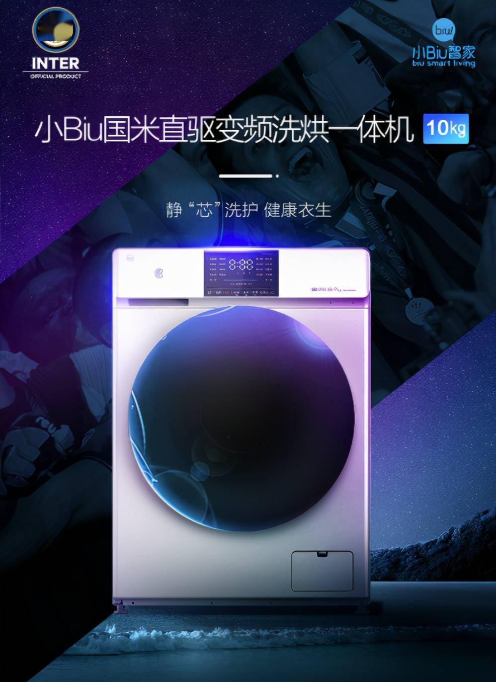 难解”？双十一这几款防缠绕洗衣机值得入凯发k8娱乐唯一冬季衣服洗完后还“难分(图5)