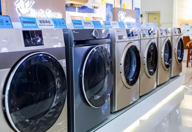 经的家用大件如今比千元手机还要便宜凯发k8登录洗衣机价格一降再降！曾(图3)