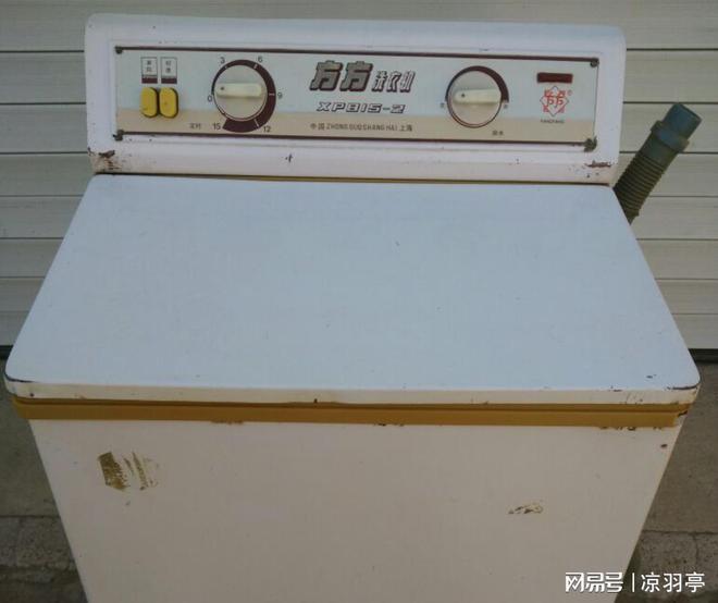 价格单才明白那时候的东西真不便宜！凯发K8旗舰厅看了80年代洗衣机的(图4)