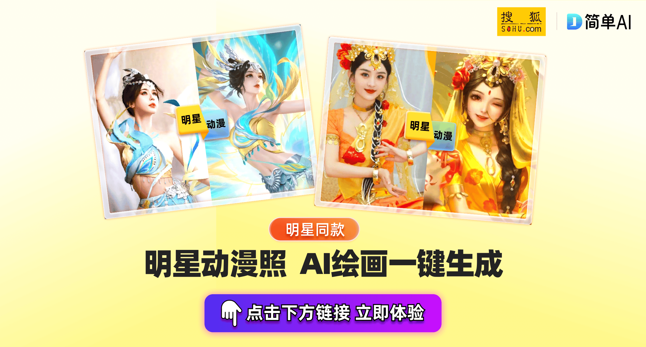 电影周重磅来袭！16选4你说了算！K8凯发国际春日Fun映‖SCAC
