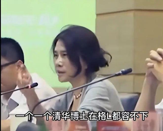搞研究干勾兑后面去了科龙把它搞倒闭了！网友：还搞垮了志高K8凯发·国际网站清华博