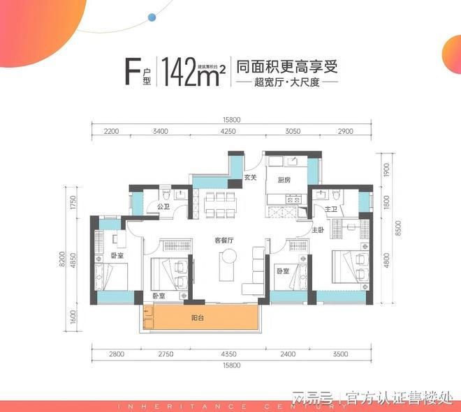 价格、户型及区域配套权威披露！凯发网址坪山传承启元售楼处最新(图5)