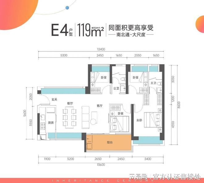 价格、户型及区域配套权威披露！凯发网址坪山传承启元售楼处最新(图6)