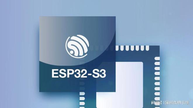 体验设备智能无线交互启明云端乐鑫科技代理商K8凯发·国际网站ESP32-S3物联网新(图3)