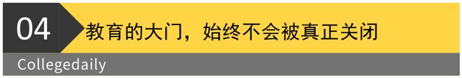 在哈佛毕业演讲的中国女生震撼全场k8凯发哈佛战胜川普这天史上首位(图5)