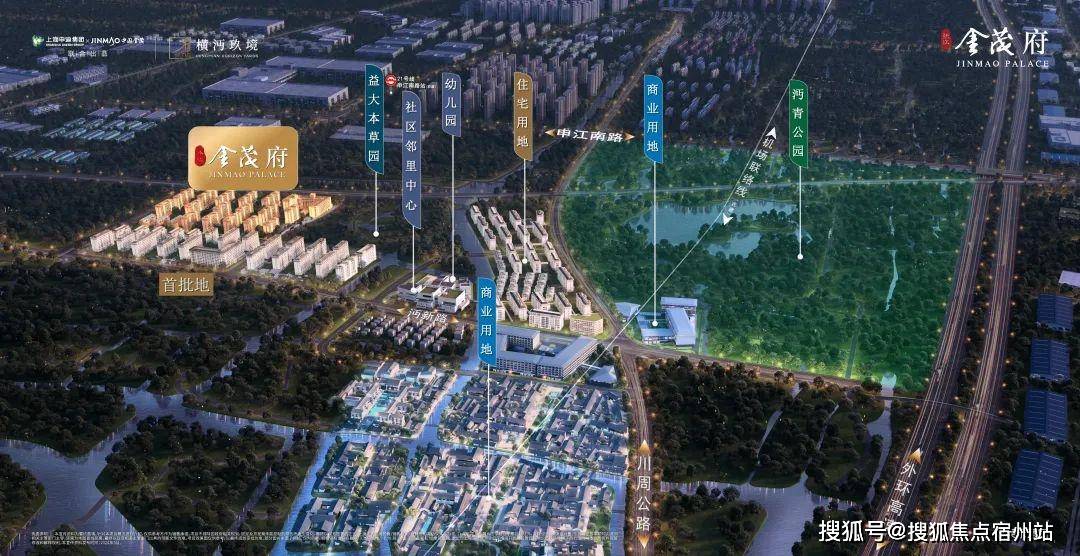 评测-详情户型配套 (2025·最新)楼盘详情房价-户型-图文介绍凯发一触即发「张江金茂府」首页网站-「张江金茂府」售楼处欢迎您楼盘(图4)
