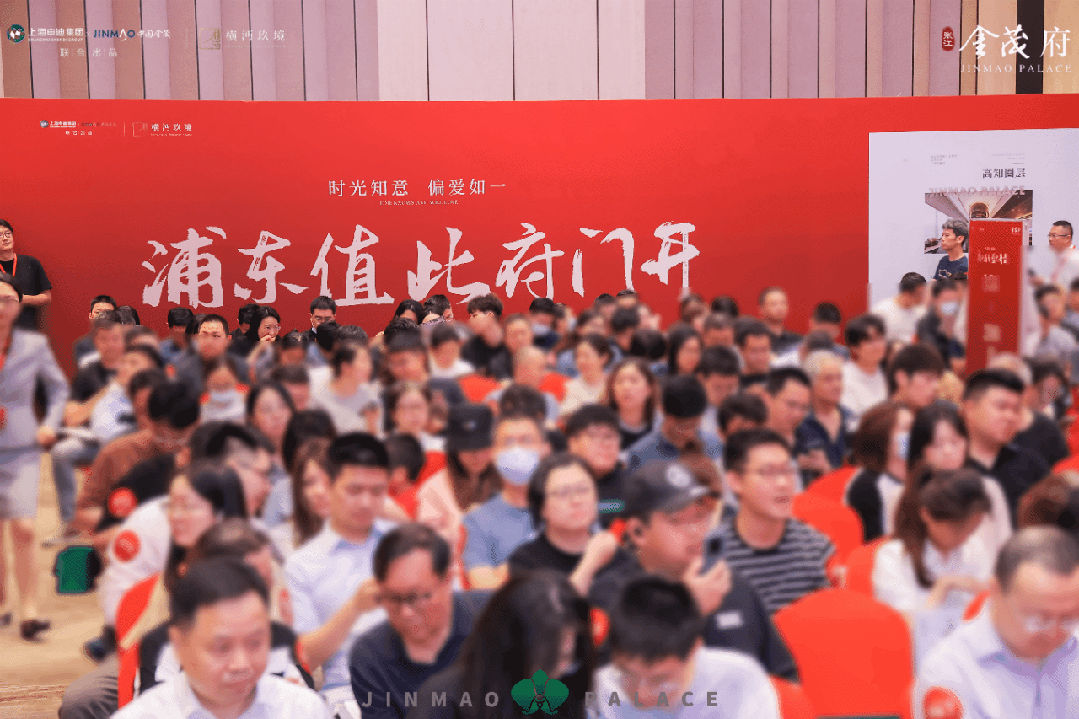 评测-详情户型配套 (2025·最新)楼盘详情房价-户型-图文介绍凯发一触即发「张江金茂府」首页网站-「张江金茂府」售楼处欢迎您楼盘(图16)