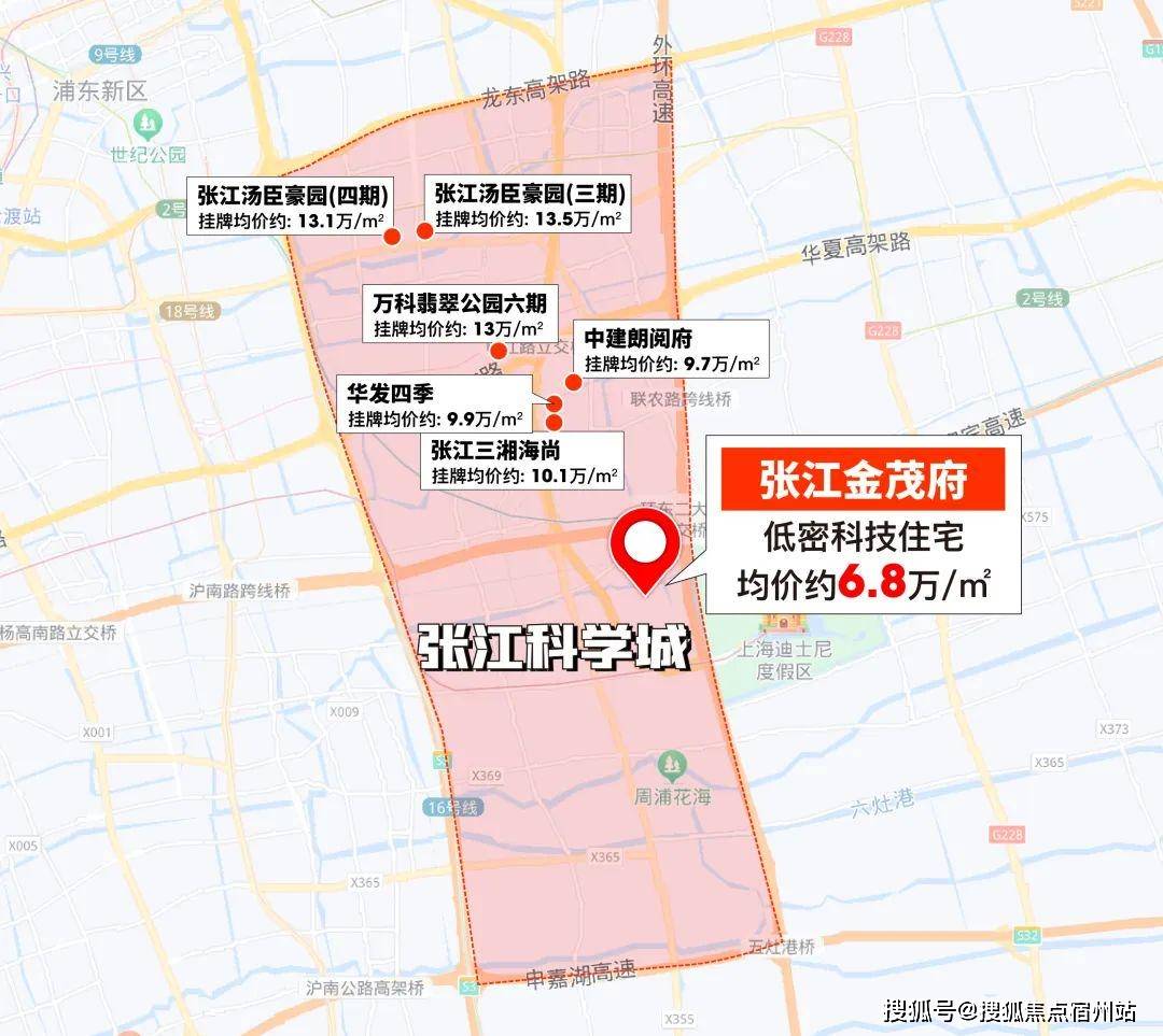 评测-详情户型配套 (2025·最新)楼盘详情房价-户型-图文介绍凯发一触即发「张江金茂府」首页网站-「张江金茂府」售楼处欢迎您楼盘(图32)