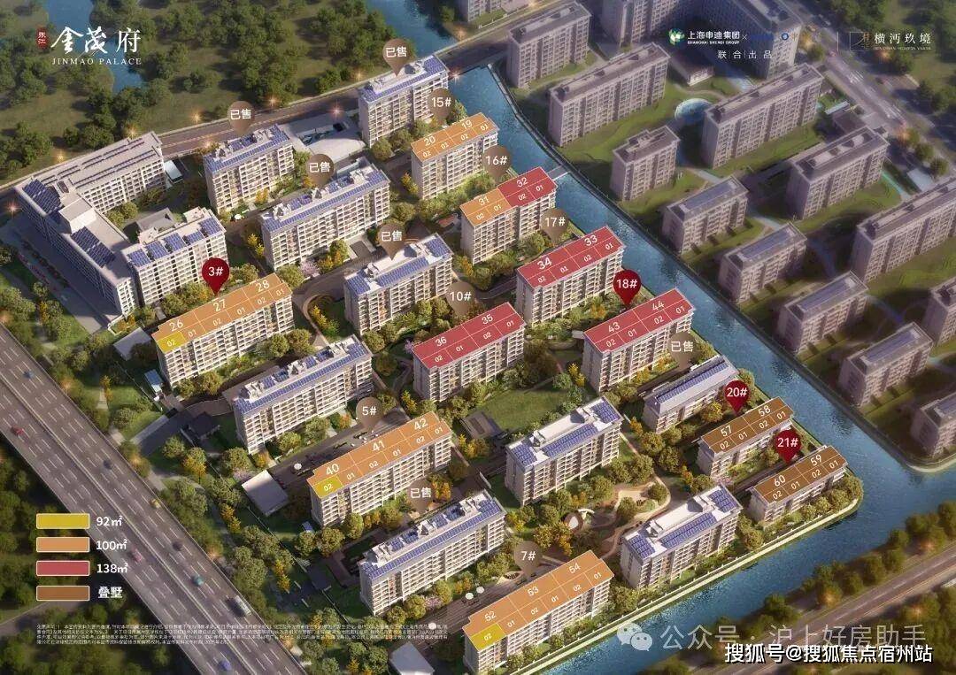评测-详情户型配套 (2025·最新)楼盘详情房价-户型-图文介绍凯发一触即发「张江金茂府」首页网站-「张江金茂府」售楼处欢迎您楼盘(图37)