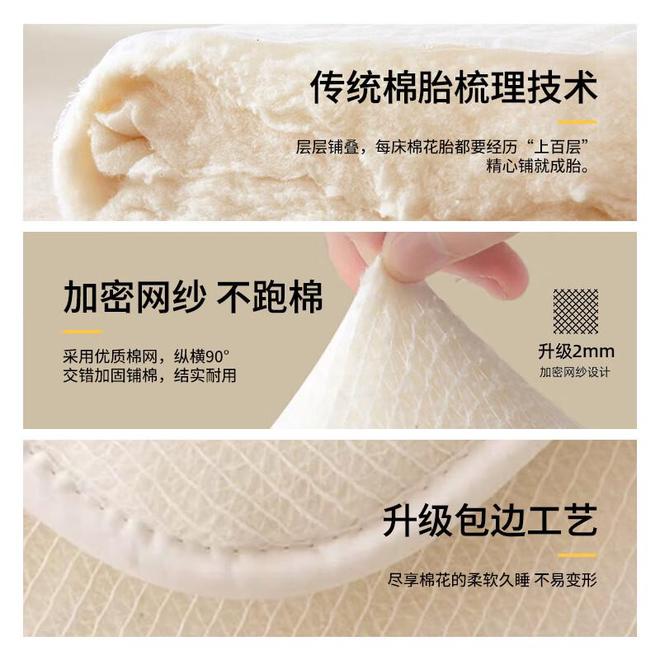 时代新疆长绒棉被芯深度体验凯发网址冬日暖