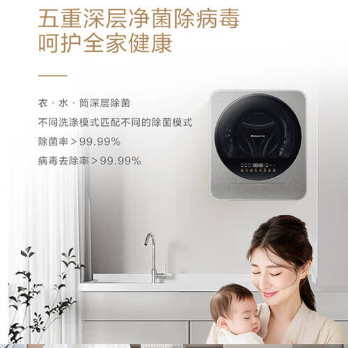 高端科技与家庭需求的完美结合k8凯发卡萨帝洗衣机测评:(图2) 高端科技与家庭需求的完美结合k8凯发卡萨帝洗衣机测评:(图2)