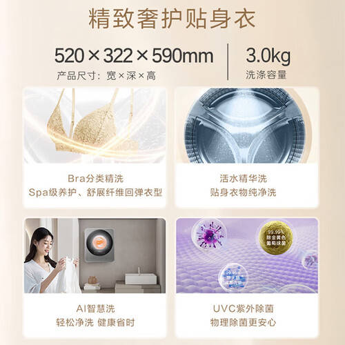 高端科技与家庭需求的完美结合k8凯发卡萨帝洗衣机测评:(图3) 高端科技与家庭需求的完美结合k8凯发卡萨帝洗衣机测评:(图3)